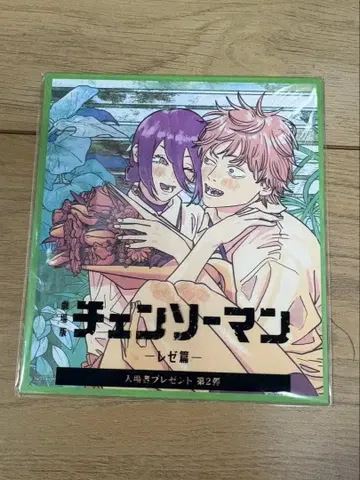 체인소 맨 레제 편 영화 특전 미개봉