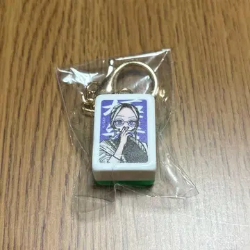 극락 거리 마작패 키링 타오