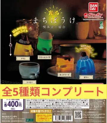 빛나는 기다림 카페 집합 전 5종 컴플리트