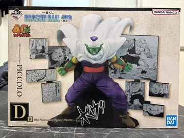 드래곤볼 제일복권 40th 그 두 번째 D상 피콜로