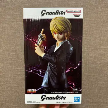 [ HUNTERXHUNTER ] Grandista - 클로로