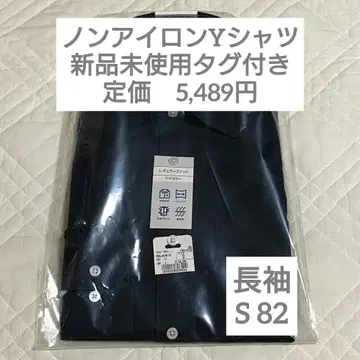 AOKI 논아이론 Y셔츠 와이드 칼라 블루 무지 S 82 긴팔