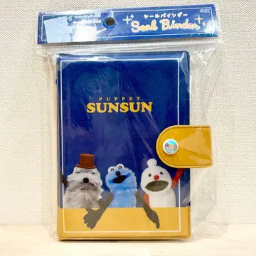 퍼펫 순순 씰 바인더 씰북