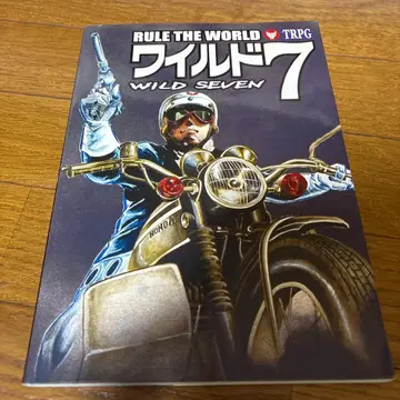 룰 더 월드: 와일드 7