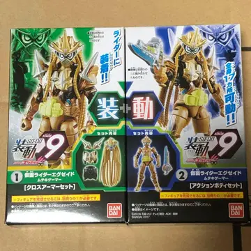 소도 에그제이드 무테키 게이머 미개봉