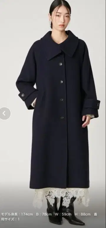 FRAY I.D 발마칸 롱 코트 1 네이비