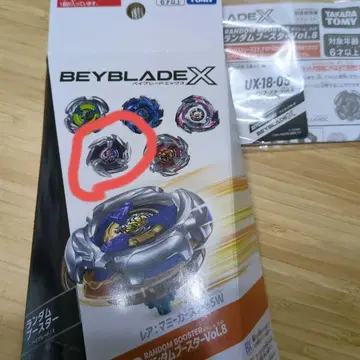 드란대거 7-55G 랜덤 부스터 8 베이블레이드X