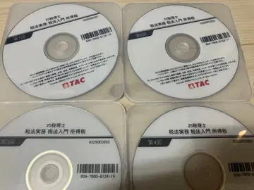 25년도 세리사 시험 TAC 세법 입문소세 4매 세트