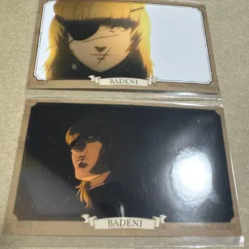 치. 지구의 운동에 대하여 바데니 브로마이드 카도스트 한정판 혜택