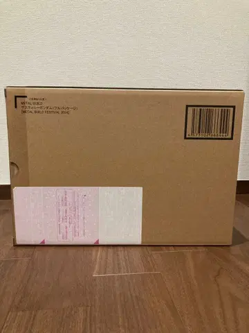 메탈빌드 데스티니 건담 풀 패키지