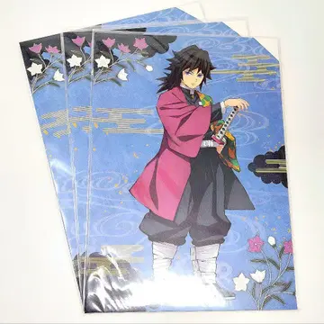 귀멸의 칼날 와시풍 파일 토미오카 기유 미사용 미개봉 새상품 3개 세트