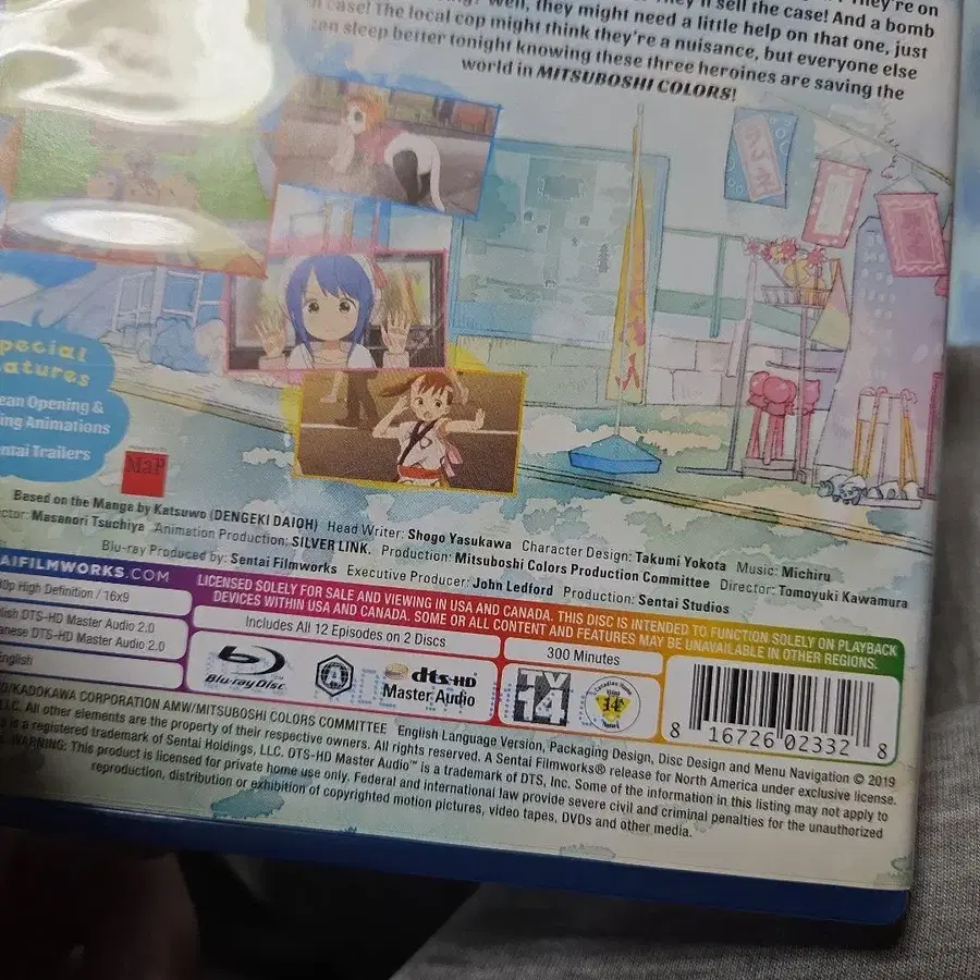 8번째 상품 이미지