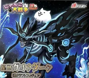 냥코 대전쟁 황수 가오우 다크 소울 크라프트 피규어 남코 13th