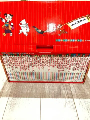 처음 만나는 세계 명작 그림책 40권 세트