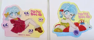 리본 카페 전반 아크릴 스티커 A B 케로케로 차이무 2종 후지타 마구로