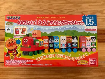 SL맨과 123! 숫자 블록 세트