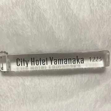 M!LK 야마나카 유타로 호텔에서 이런 거 있지 키링 팬미