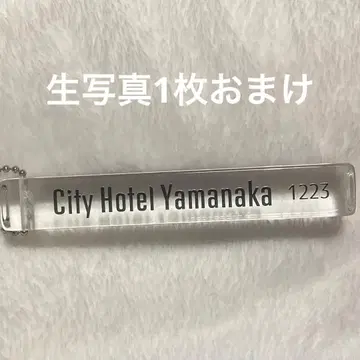 M!LK 야마나카 유타로 호텔에서 이런 거 있지 키링 팬미