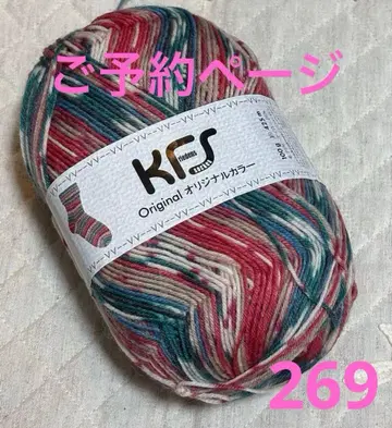 [ 핸드메이드 ] 암워머 예약 페이지