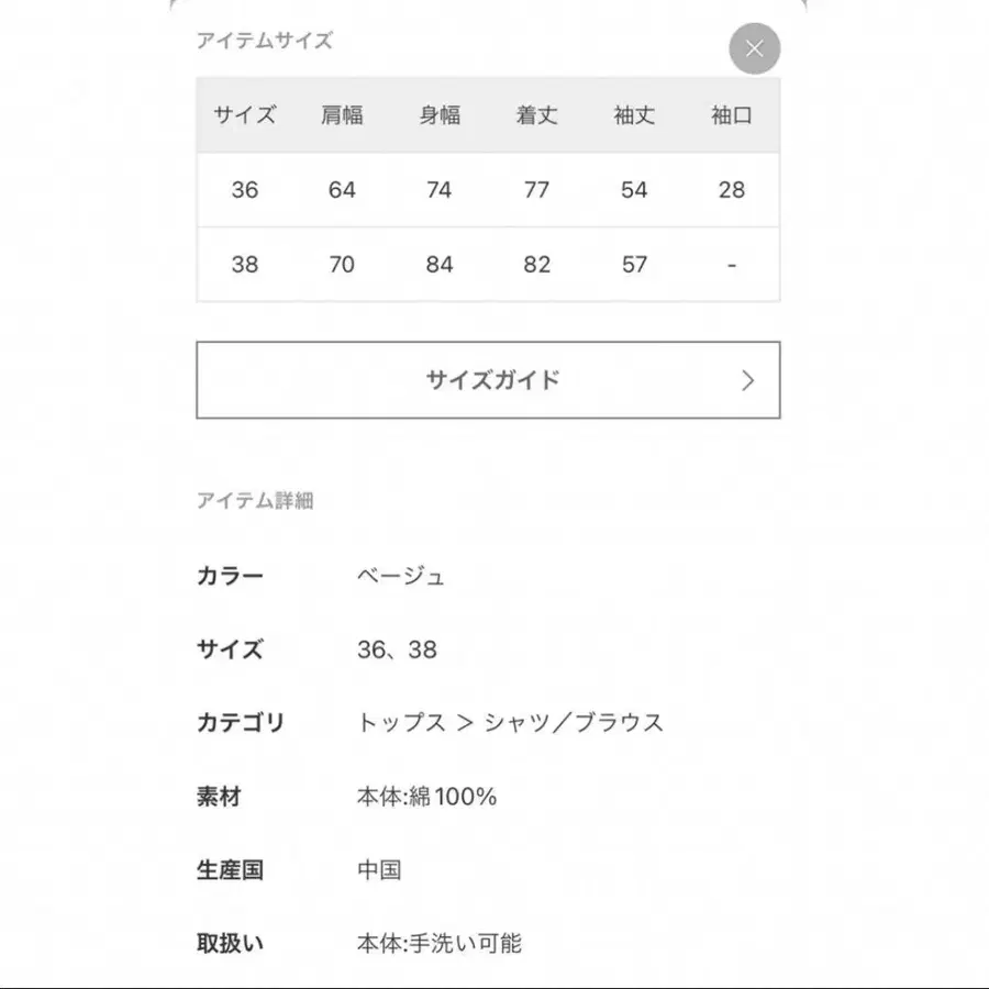 9번째 상품 이미지