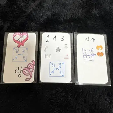 WEi ALD1 준 제작 부적