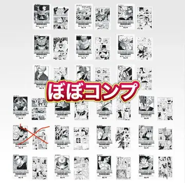 드래곤볼 제일복권 G상 클리어 파일 세트 권 22~권 42 세미 컴프