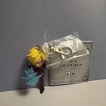 원피스 피규어 키링 상디