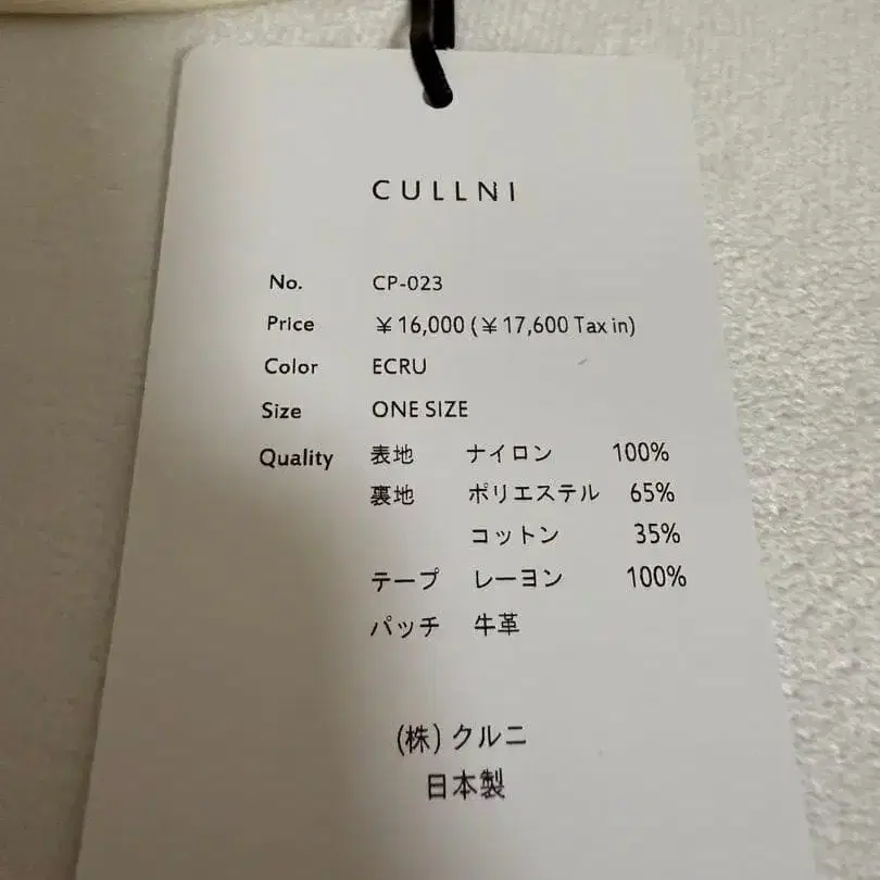 10번째 상품 이미지