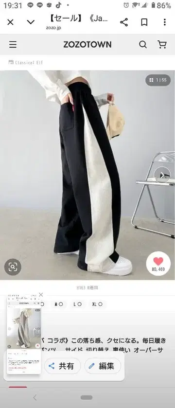 2장 세트 java 사이드 절개 스웨트 팬츠