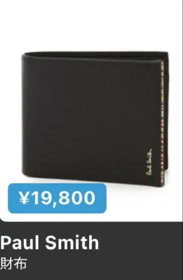 Paul Smith 스트라이프 포인트 이단 접이식 지갑