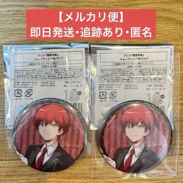 아카바네 카르마 캔뱃지