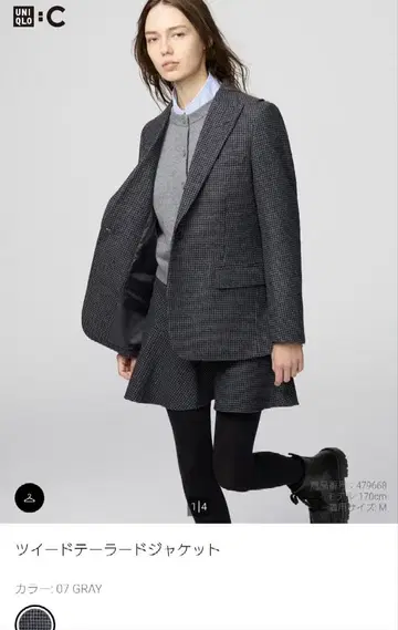 UNIQLO:C 트위드 테일러드 자켓 XL