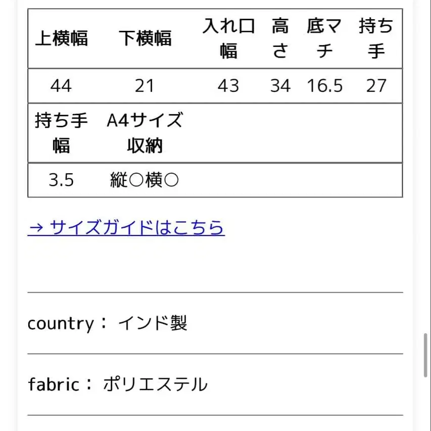 6번째 상품 이미지
