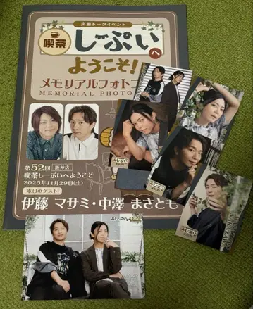 찻집 시-푸이로 어서 오세요! 혜택