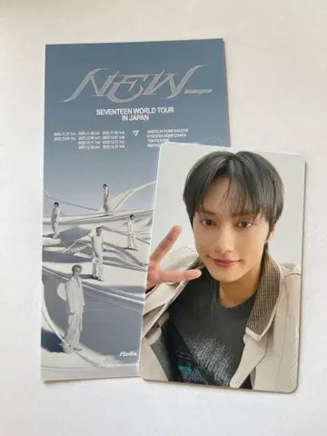 SEVENTEEN FC 갱신 혜택 준 트레이딩 카드