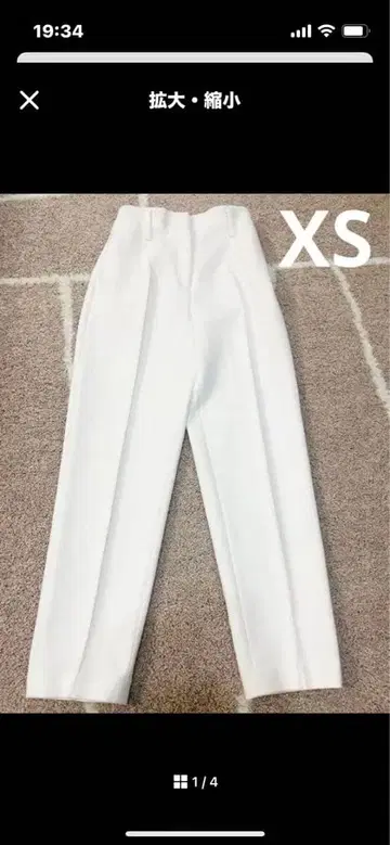 로아님 PLST 플라스테 헤링본 테이퍼드 팬츠 XS