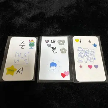 WEi ALD1 준 제작 부적