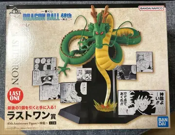 사유 있음, 최저가 드래곤볼 40주년 제일복권 라스트 원상