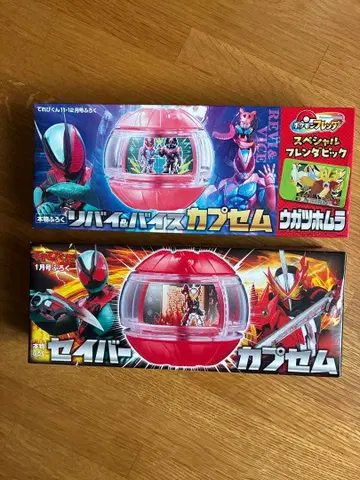 가면라이더 리바이 바이스 캡슐 세이버 테레비군