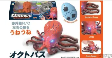 적외선 RC 옥토퍼스 무선 조종