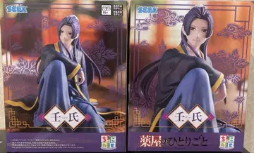 약사의 혼잣말 쵸코노세 프리미엄 피규어 마오마오 x 2개