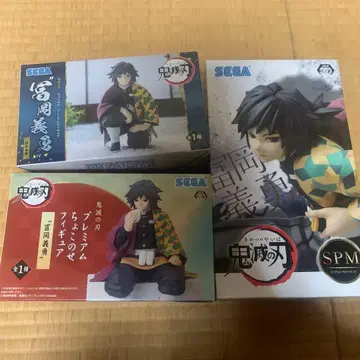 초코노세 프리미엄 피규어 SPM 토미오카 기유 3종 미개봉 새상품