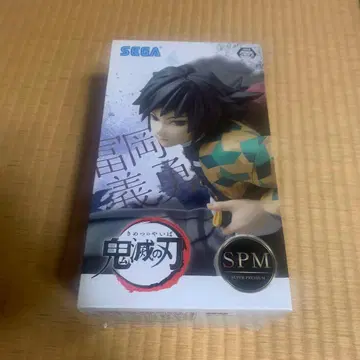 SPM 토미오카 기유 미개봉 새상품