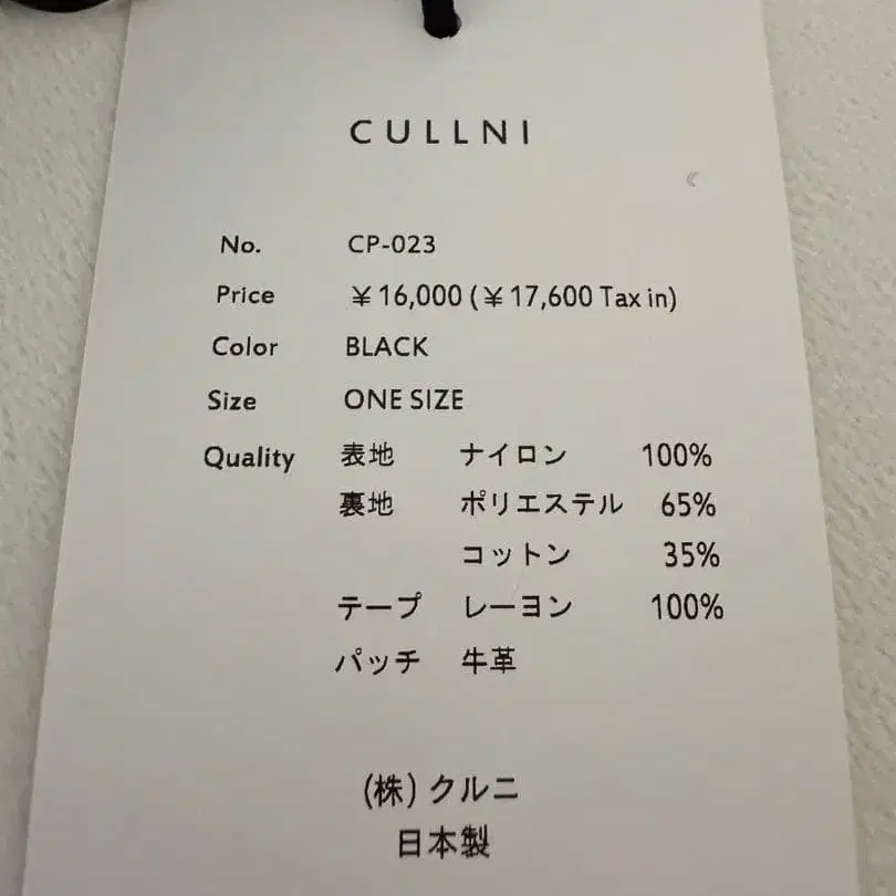 9번째 상품 이미지