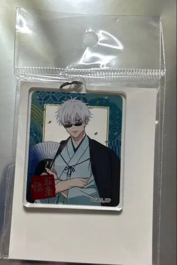 주술회전 고죠 신규 일러스트 메탈릭 아크릴 키링