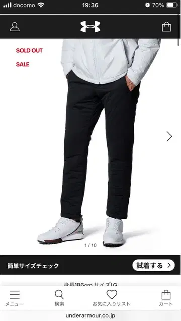 Under Armour 블랙 골프 팬츠