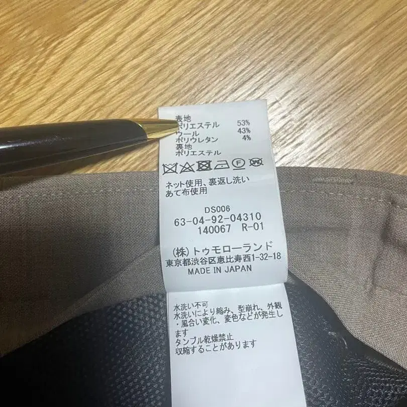 6번째 상품 이미지