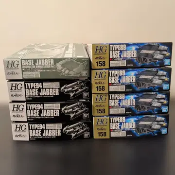 HGUC 1/144 베이스 자바 8개 89식/94식/지온군 잔당 컬러