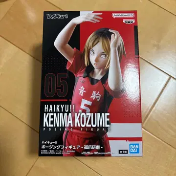 하이큐 코즈메 켄마 피규어