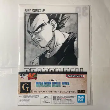제일복권 드래곤볼 40th 그 두 번째 G상 코믹스 클리어 파일